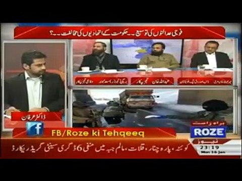Pakistan always want Peace in Afghanistan,Berg Saad Memon- Roze Ki Tehqeeq