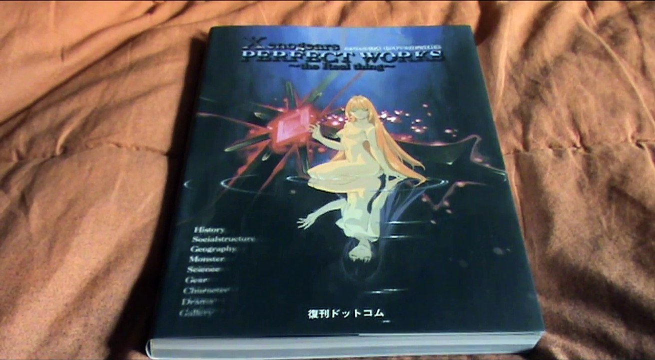 Xenogears Perfect Works(c)