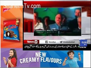 Mehar Bukhari Exposing Nawaz Sharif Over Istashna