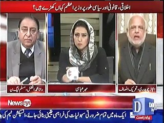 Only characterless person can say Nawaz Shareef Is Innocent - Ijaz Ch