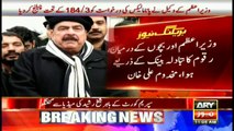 Panama case is getting  more and more interesting, Sheikh Rasheed