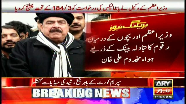 Panama case is getting more and more interesting, Sheikh Rasheed