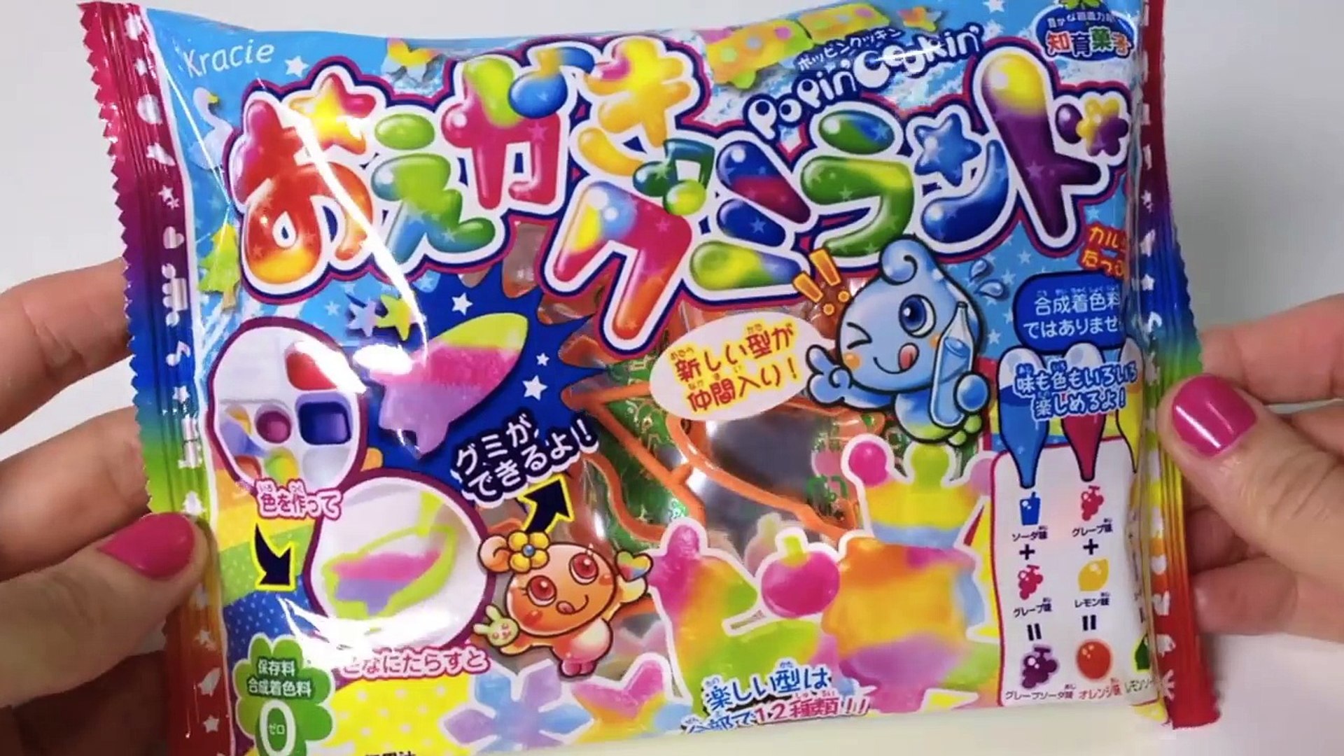 Kracie Popin Cookin Oekaki Gummy Land おえかきグミランド Make Gummy Candy At Home グミランド Popin Cookin Video Dailymotion