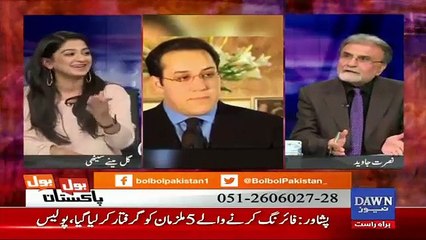 Nusrat Javed is Commenting on Boxer Amir Khans Video