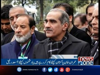 NewsONE Headlines 12PM, 18-Jan-2017