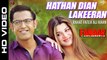 Hathan Dian Lakeeran-Ustad Rahat Fateh Ali Khan | (Faraar) Gippy Grewal