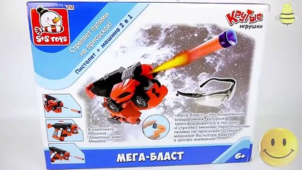Cool Toys Monster Truck Car on the Radio Control VIDEO FOR CHILDREN