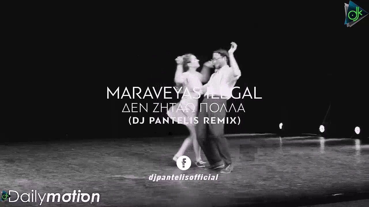 Maraveyas ILEGAL - Δεν Ζητάω Πολλά (DJ Pantelis Official Remix)