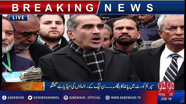 Panama Leaks case: PMLN leaders media talk (18 Jan 2017) - 92NewsHD