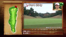 ガチンコ対決！岩間建二郎プロ　 Professional golfer vs amateur belonging to golf course