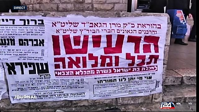 Les ultra-orthodoxes manifestent violemment à Jérusalem