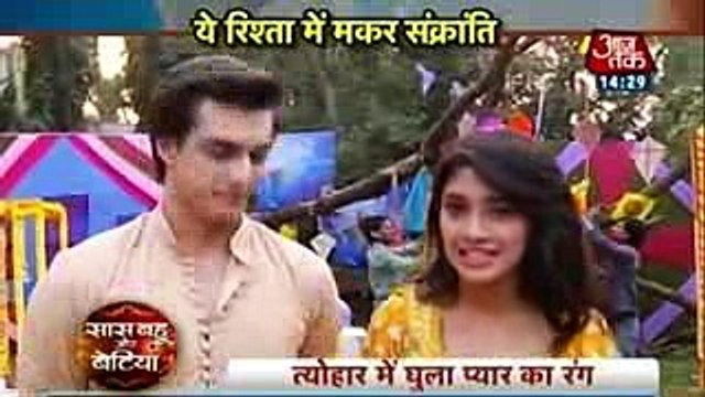 NAYRA BINDAAS Yeh Rishta Kya Kehlata Hai_18th January 2017 News
