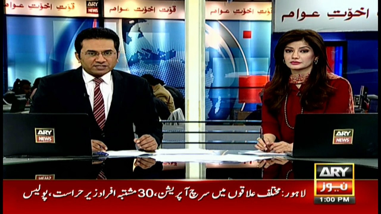 Headlines 1300 18th January 2017