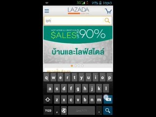 รีวิวเเอป lazada เเอปซื้อของออนไลน์