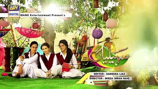Saheliyaan Ep 104 - 17th January 2017 - ARY Digital Drama