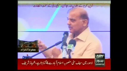 CM Punjab Address about Safe City ARY News