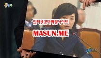 온라인경정 , 온라인경륜 『 MaSuN 쩜 ME 』 토경마