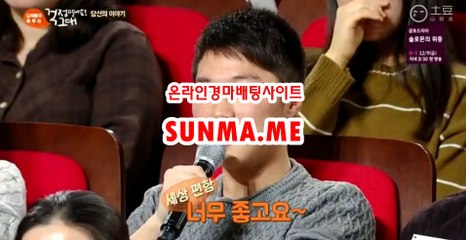 온라인경정 , 온라인경륜 ● SunMa . mE ● 경사이트