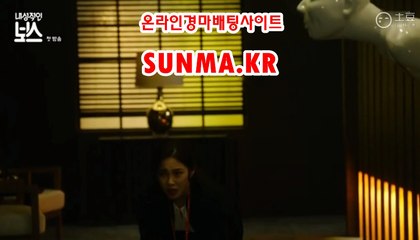 인터넷경마,온라인경마 『S u N m A . K R』 온인경정