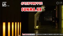 사설경마사이트, 인터넷경마 【 SunMa점KR】 코리아레이스