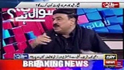 Sheikh Rasheed is Giving Advance Prediction of an Upcoming Case of Sharif Family