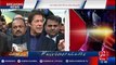 Panama Leaks case: Imran Khan media talk (18 Jan 2017) - 92NewsHD