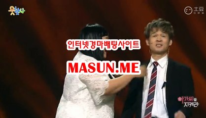 온라인경륜,인터넷경륜 ◐ MaSu n , M이 ◐ 일본경마