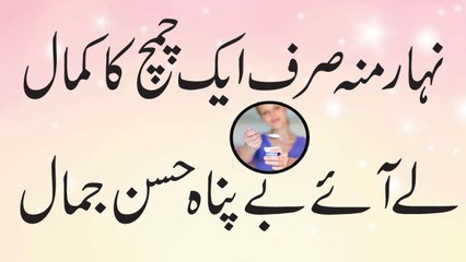 Dahi K Faide | Health Benefits Of Yogurt