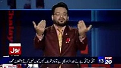 Om Puri Ke Ghar Ke Bahir Ki CCTV Footage Aamir Liaquat Ne Chala Di