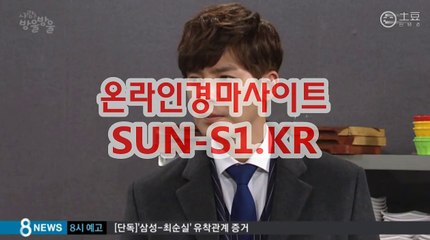 경정결과 , 경정예상 『 SUNs1 . K R 』 안전한경마사이트