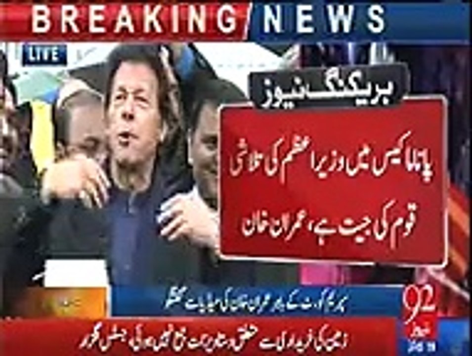 Aaj Inke Wakeel Ke Munh Se Nikal Gaya Ke Hussain Nawaz Ki Aik Aur Mill Hai - Imran Khan