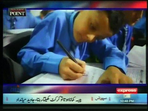 Segment on The Punjab Educational Endowment Fund On the Front on-aired Express News 9-10-2016