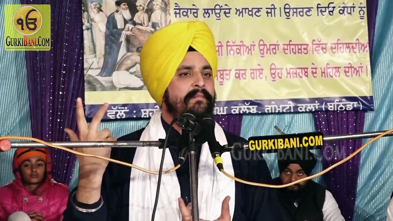 Puttar Dia Datan- Sarbjit Singh Dhunda