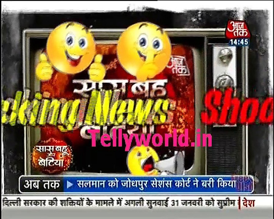 Ek Rishta Saajhedari ka Saas Bahu aur Betiya 18th January 2017