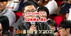 사설경마사이트, 인터넷경마 ↘ SunMA . mE ↙ 경정예상