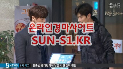 인터넷경마,온라인경마 ◐  SU N  S1 . KR ◑ 사설경륜