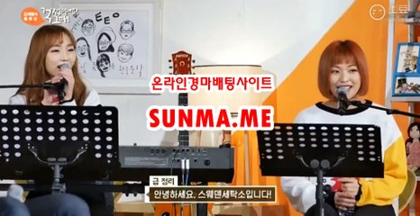 사설경륜사이트 【 S UN M A . M E 】 코리아레이스