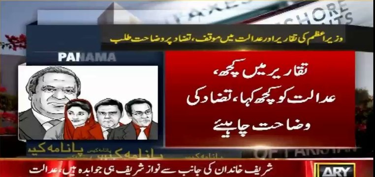 Detailed report on Judges remarks today in Panama case