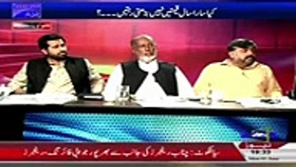 ANP Leader Abusive Language For Reham Khan