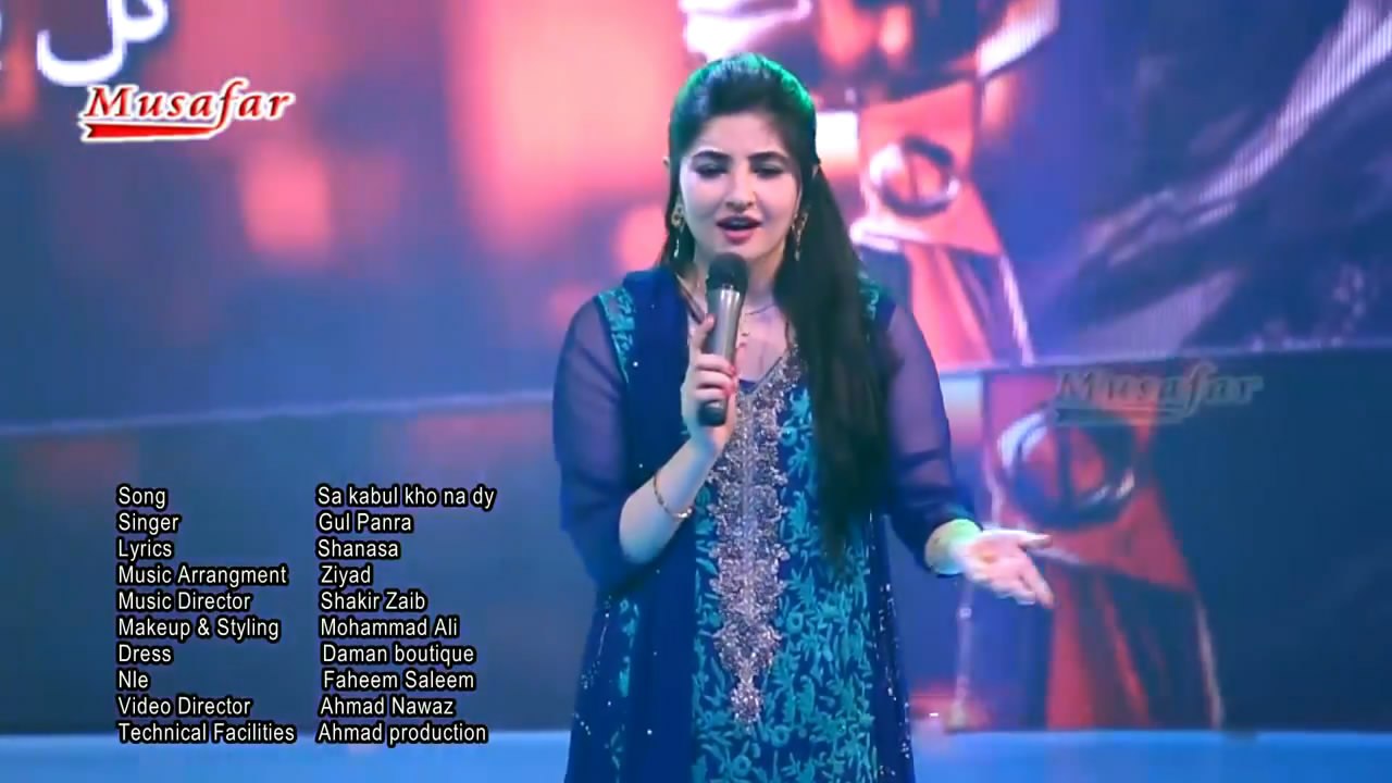 Pashto New Songs 2017 Gul Panra Album Khwab Full HD Se Kabul Kho Ne De Khwab Gul Panra Song Full HD