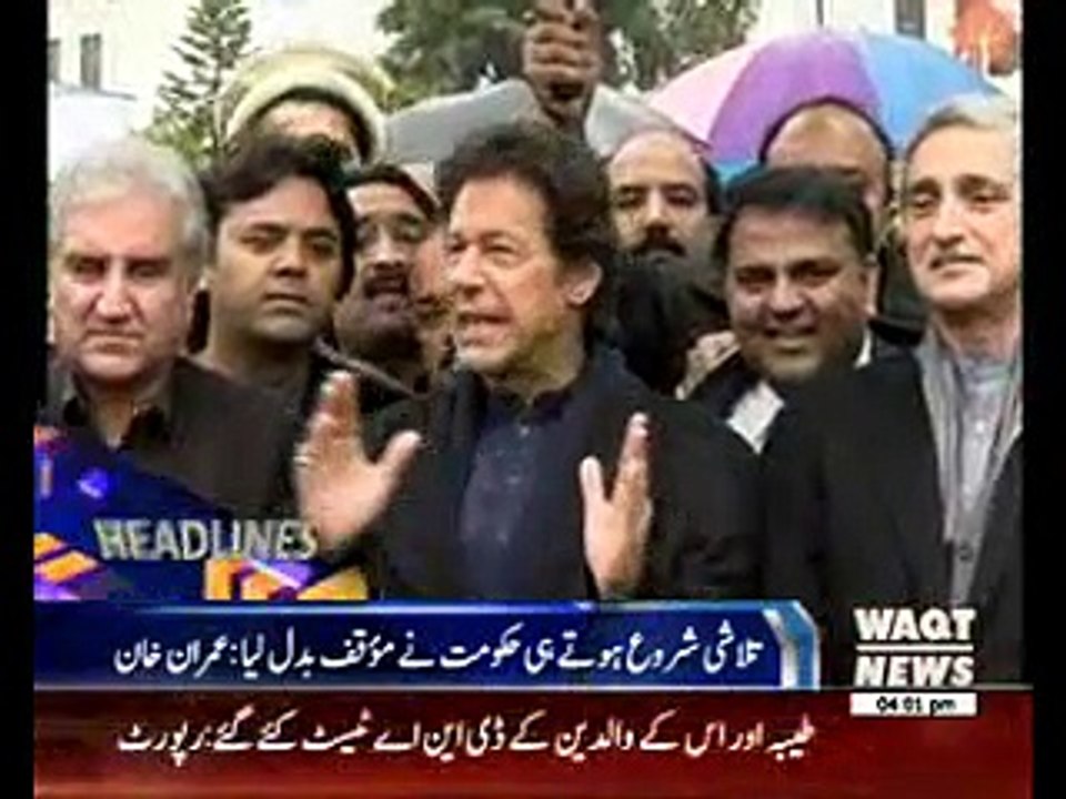 Waqtnews Headlines 04:00 PM 18 January 2017