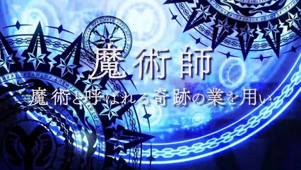 Akashic Records of Bastard Magic Instructor Preview