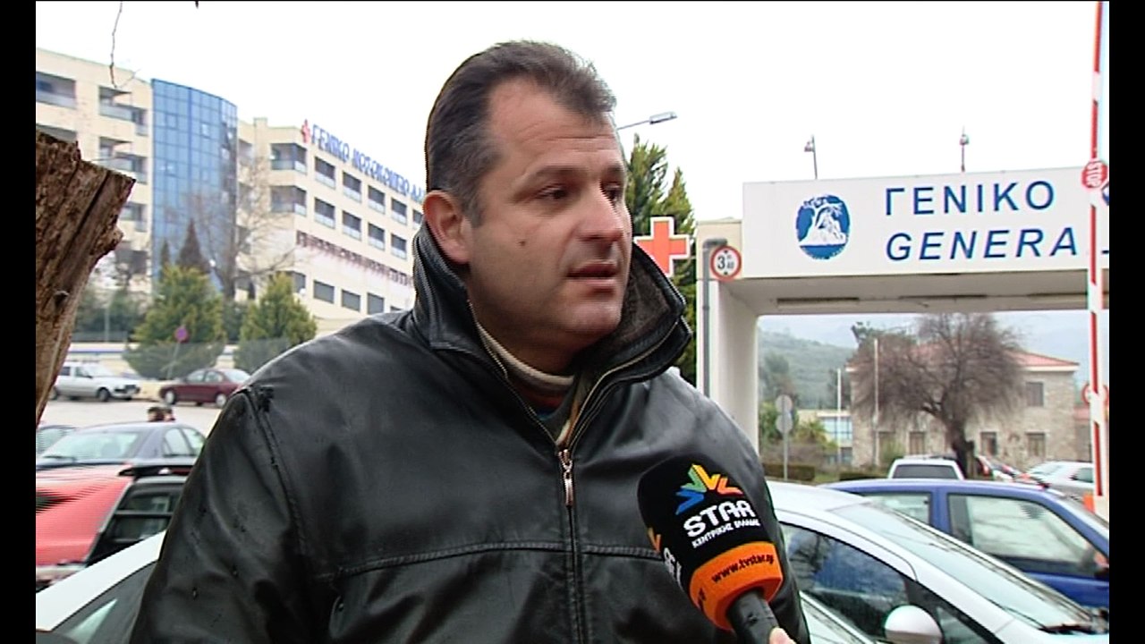 Ο διοικητής του νοσοκομείου Λαμίας έβγαλε έξω τ...