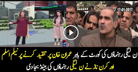 Neelam Aslam & Kiran Aftab Bashing PMLN Members