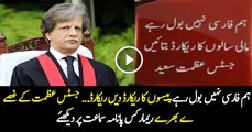 Very Furious Remarks of Justice Azmat Saeed on Panama Leaks