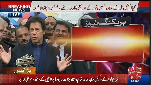 Aaj Tu Ek Maujza Ho Haya:- Imran Khan Exposing PMLN's Errors In Producing New Evidence For Panama Case