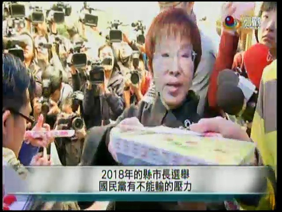 僑委會粵語新聞：2017年01月17日(轉載宏觀粵語新聞)