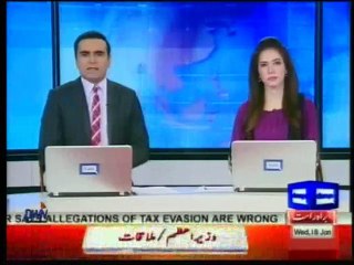 CM Punjab Address with Quatta students for distrubute laptops dunya