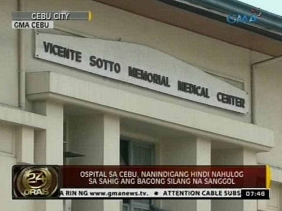 24 Oras: Ospital sa Cebu, nanindigang hindi nahulog sa sahig ang bagong silang na sanggol