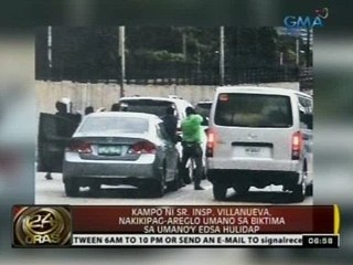 24 Oras: Kotseng ginamit umano EDSA hulidap, nakuha na